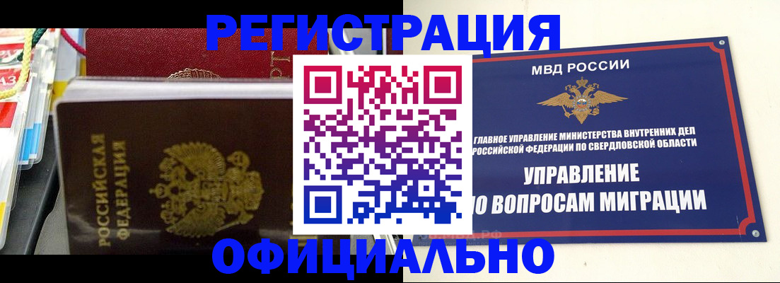 форма 3 в Вилюйске
